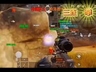 《雨中东京站》第一关通关攻略